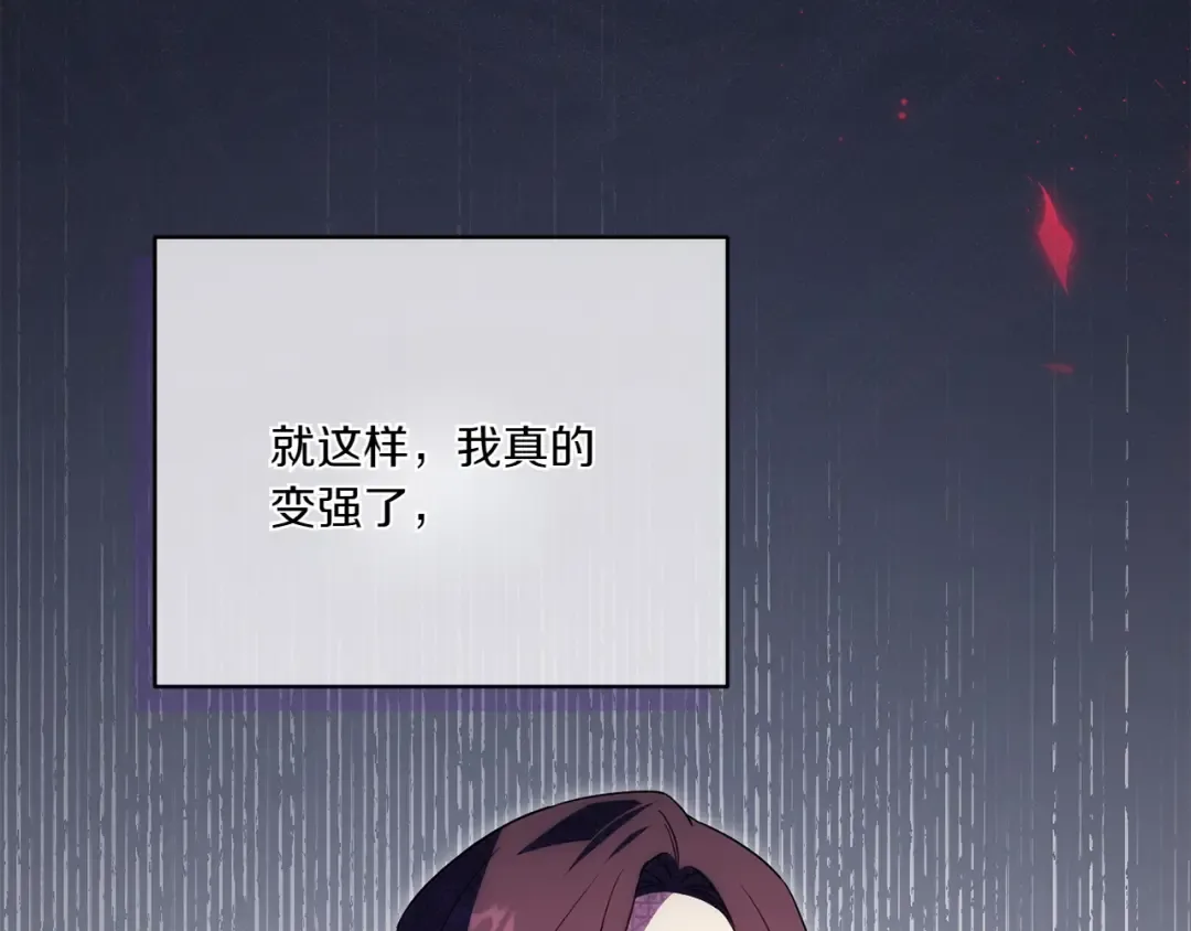 第141话 目标 第149页