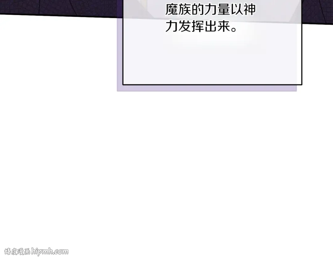 第141话 目标 第152页
