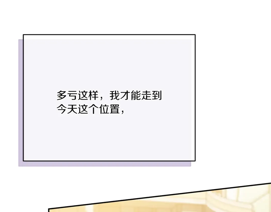 第141话 目标 第153页