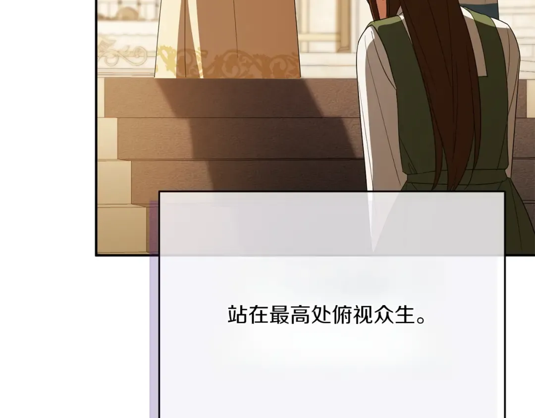第141话 目标 第155页