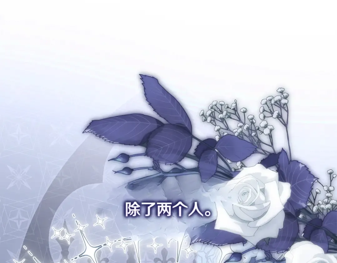 第141话 目标 第157页
