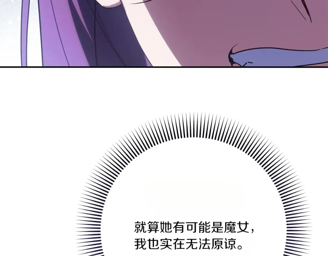 第141话 目标 第163页