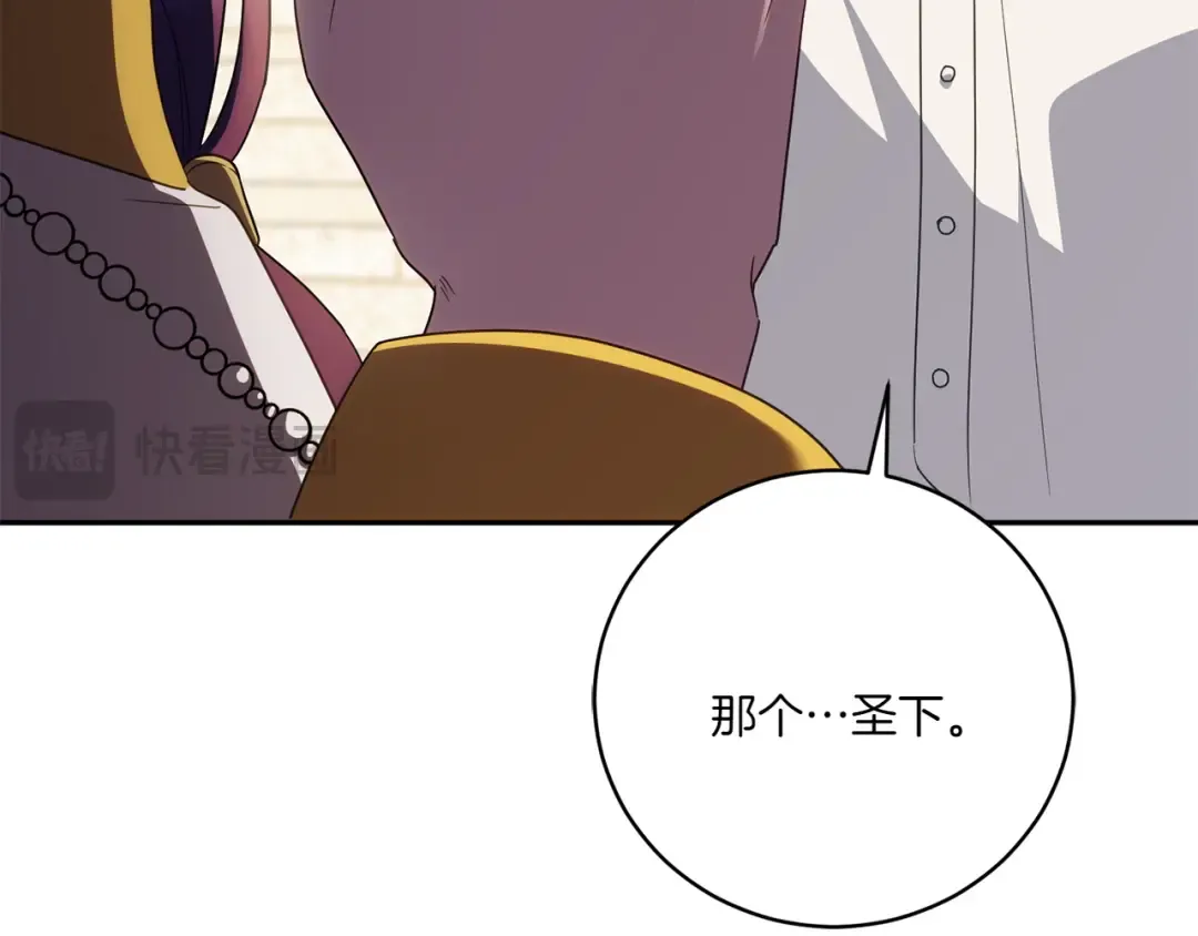 第141话 目标 第167页