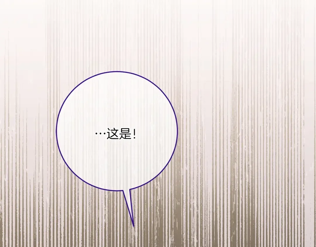 第141话 目标 第171页