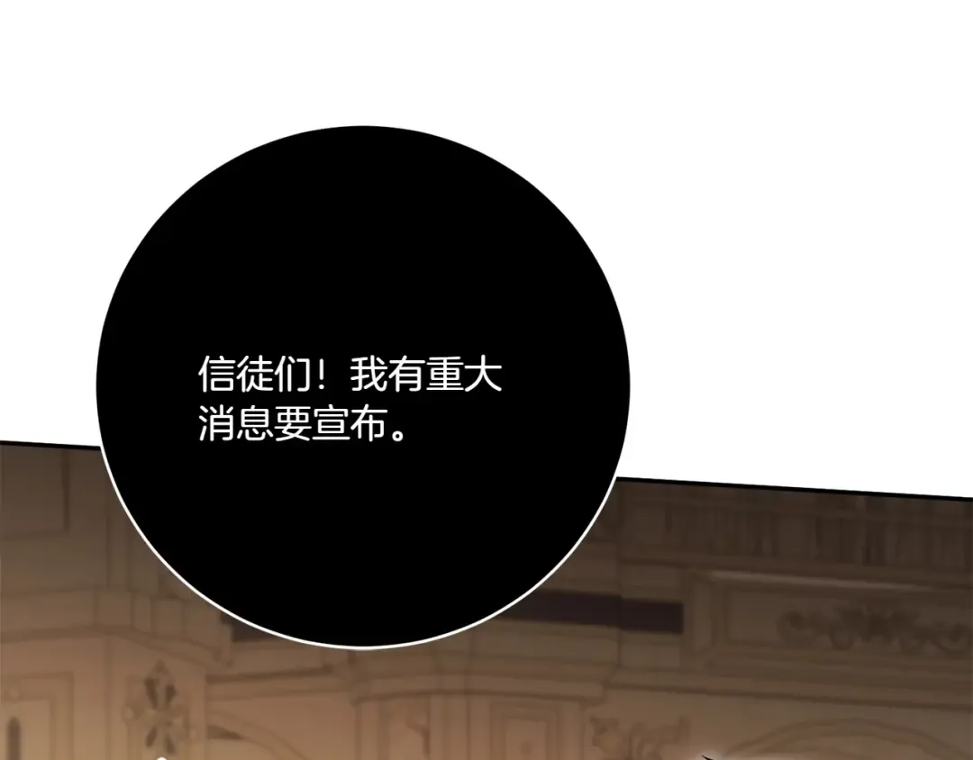 第141话 目标 第177页
