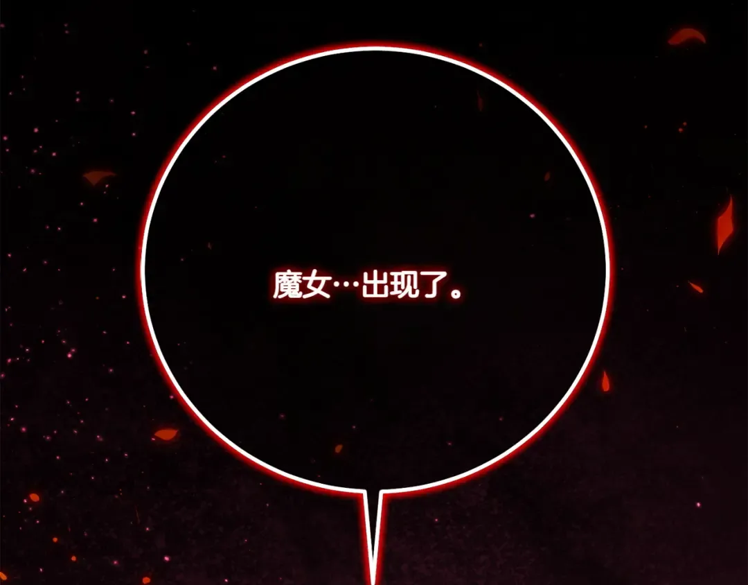 第141话 目标 第180页