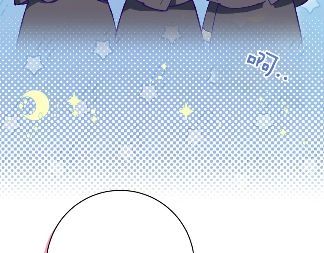 第142话 绑架  第39页