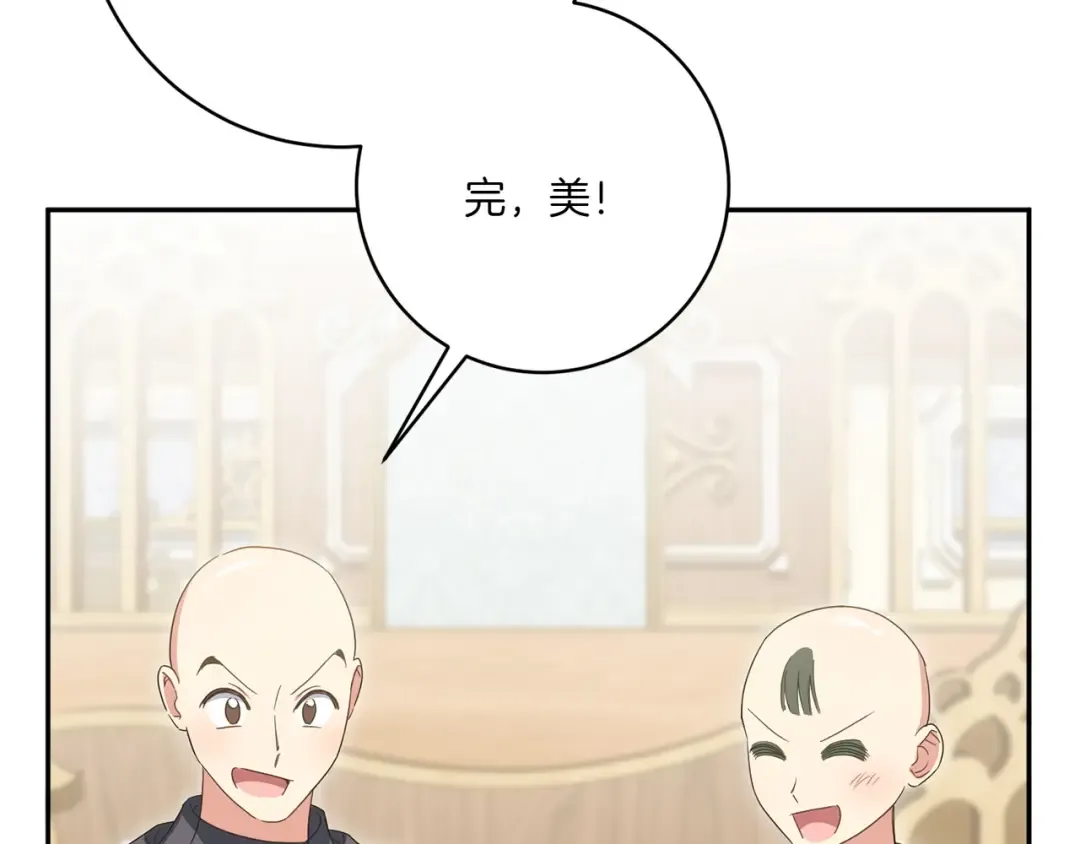 第142话 绑架  第42页