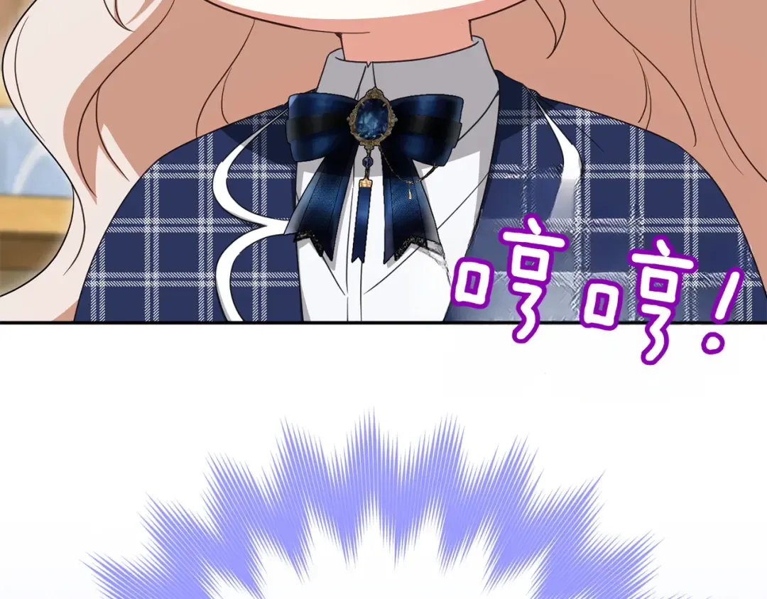 第142话 绑架  第47页