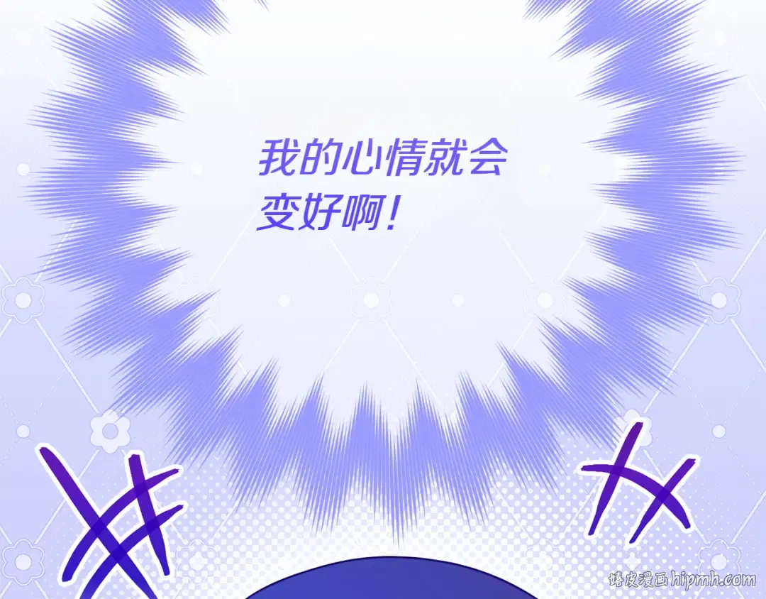 第142话 绑架  第48页
