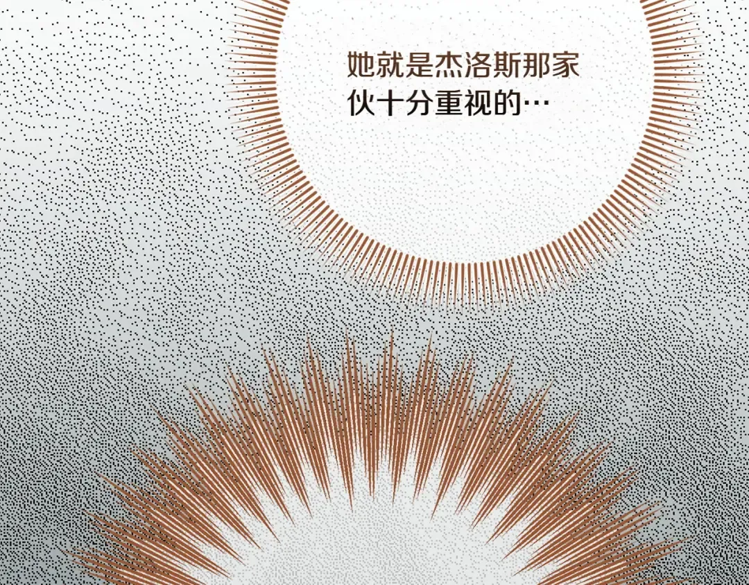 第142话 绑架  第58页