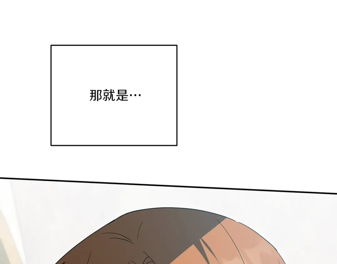 第142话 绑架  第63页