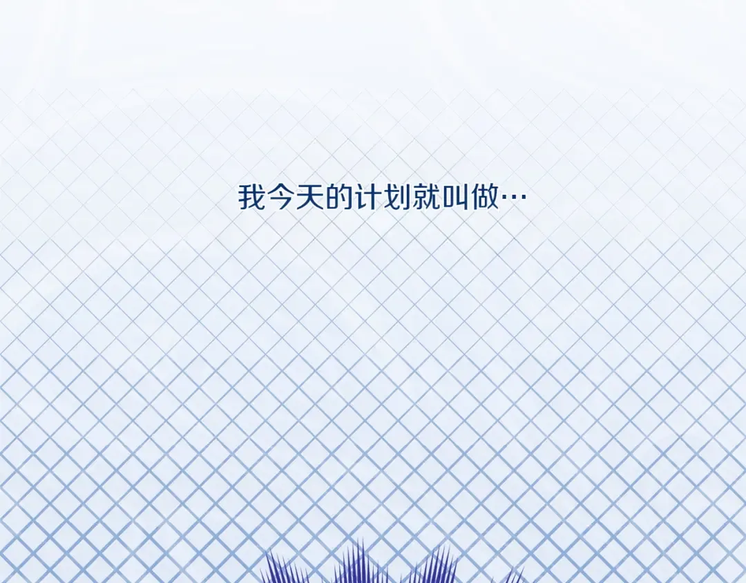 第142话 绑架  第71页