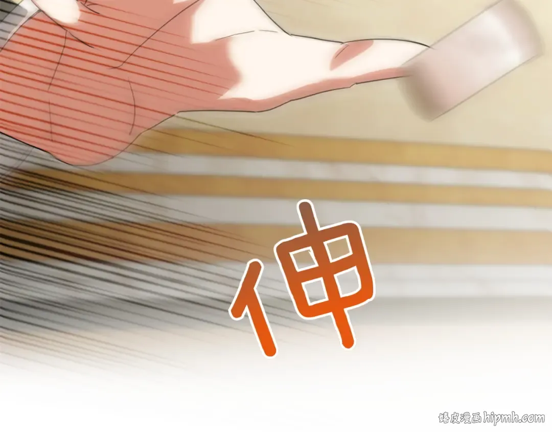 第142话 绑架  第88页