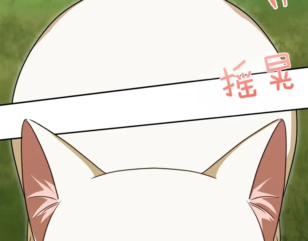 第142话 绑架  第127页