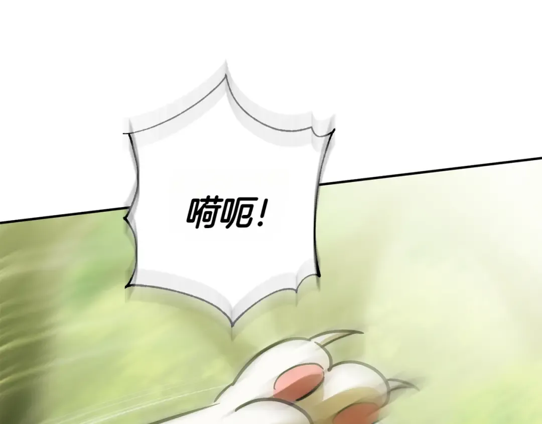 第142话 绑架  第134页