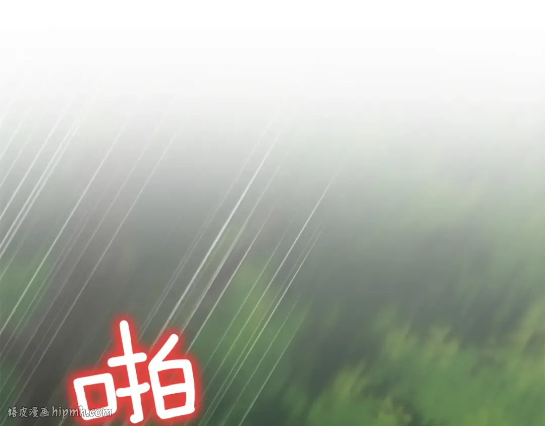 第142话 绑架  第136页