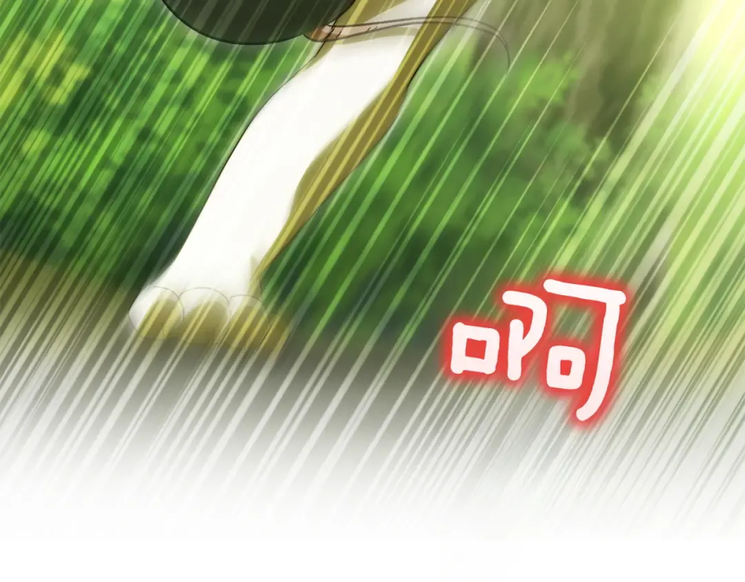 第142话 绑架  第139页