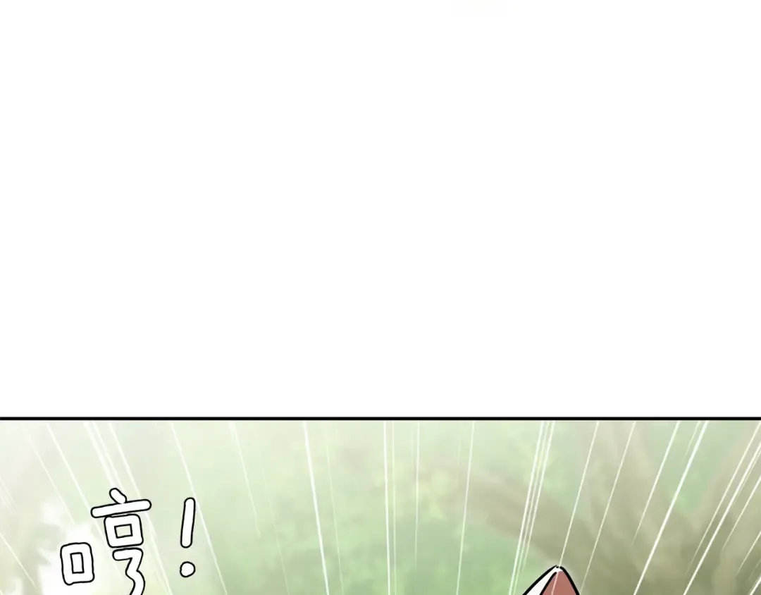第142话 绑架  第140页