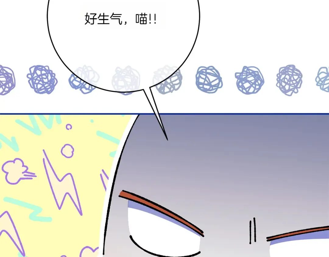 第142话 绑架  第157页