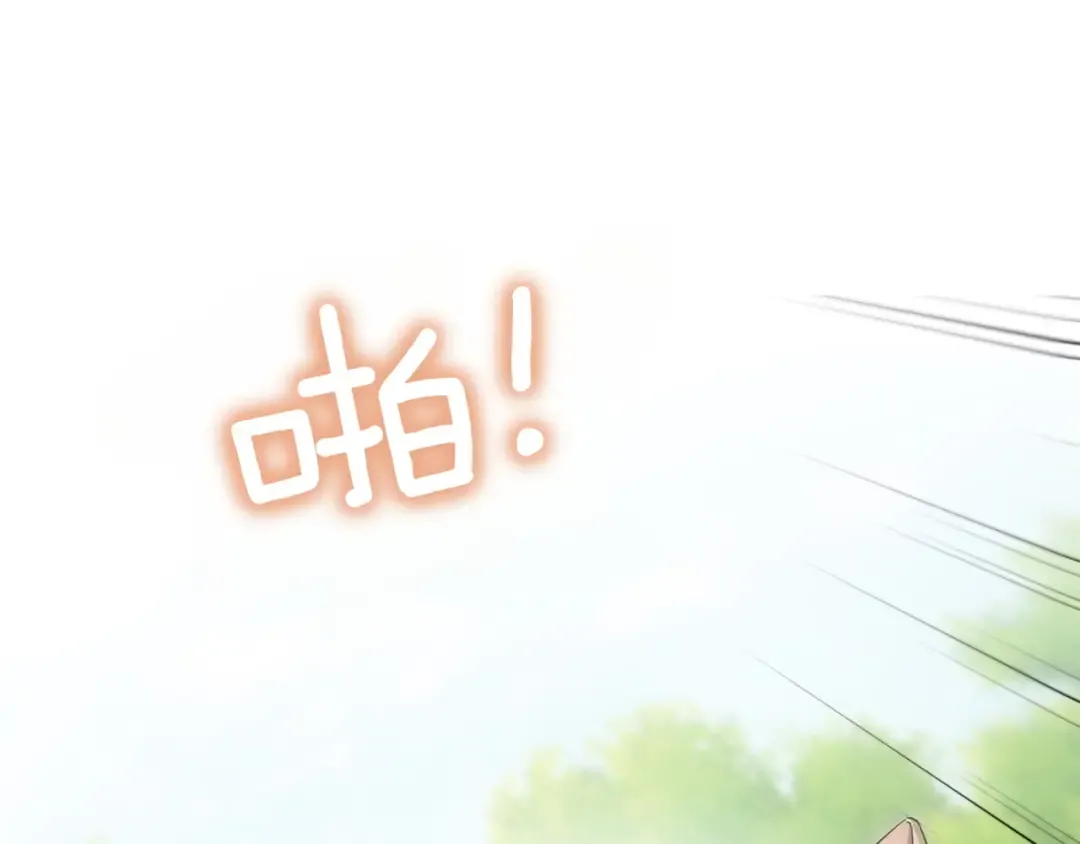 第142话 绑架  第159页