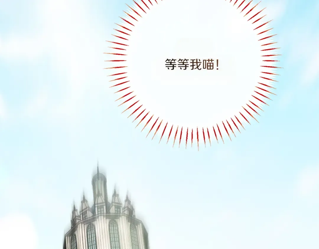 第142话 绑架  第165页