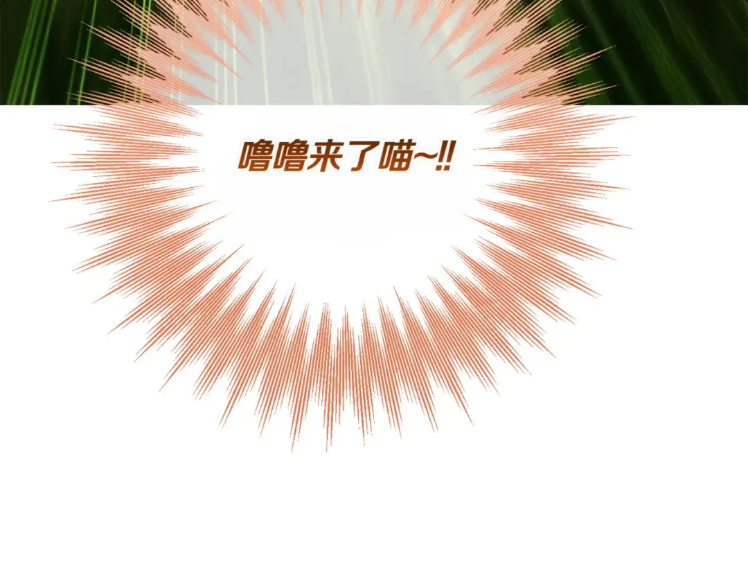 第142话 绑架  第169页