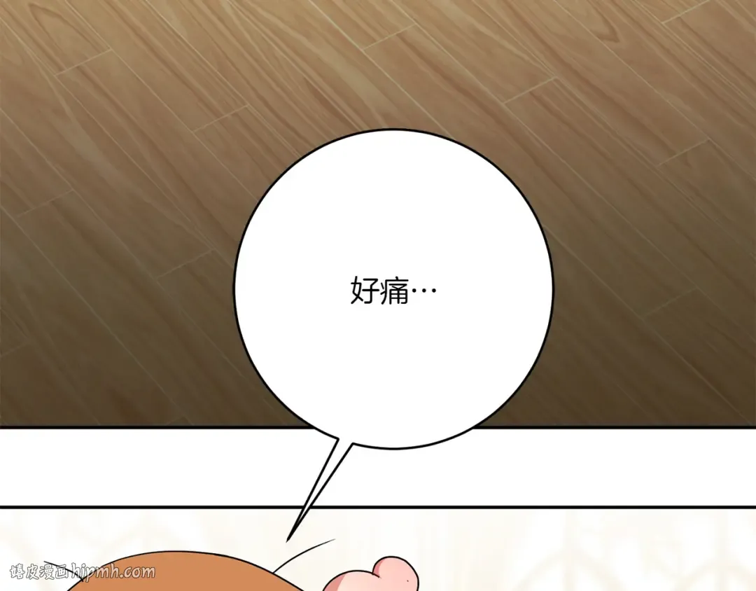 第143话 倒戈 第8页