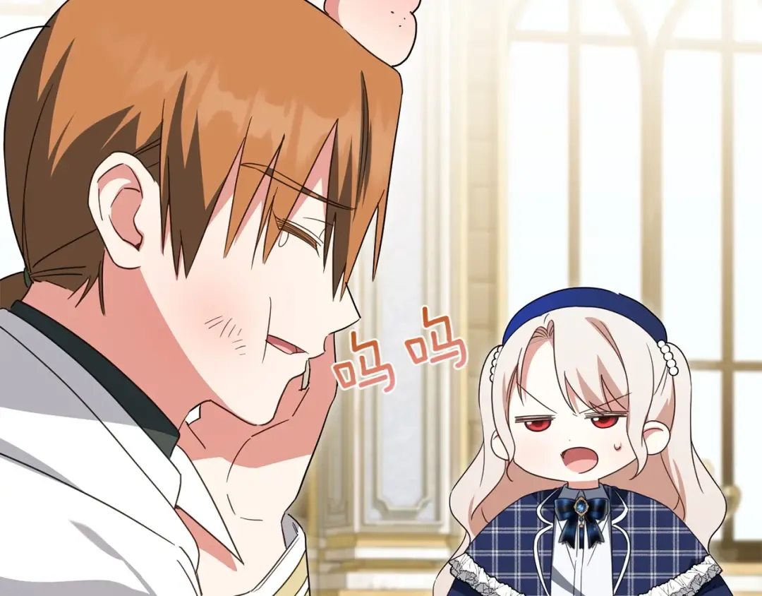 第143话 倒戈 第9页