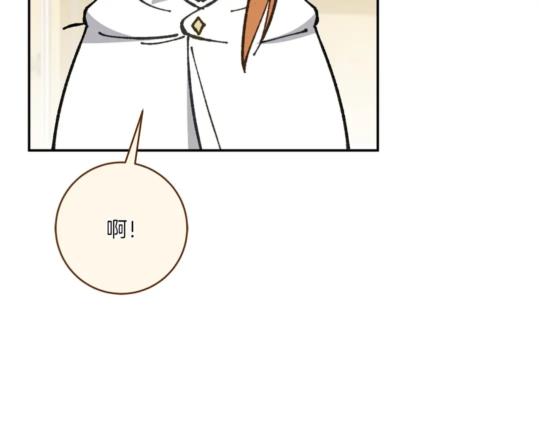 第143话 倒戈 第13页