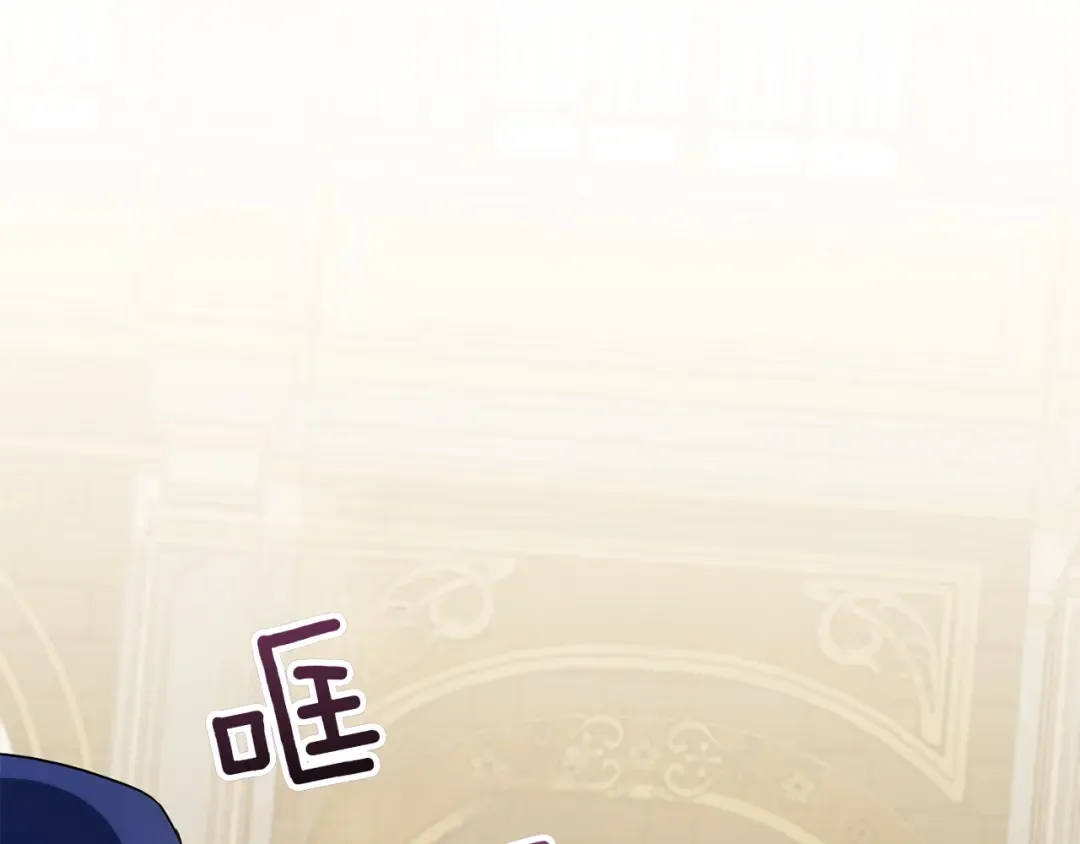 第143话 倒戈 第27页