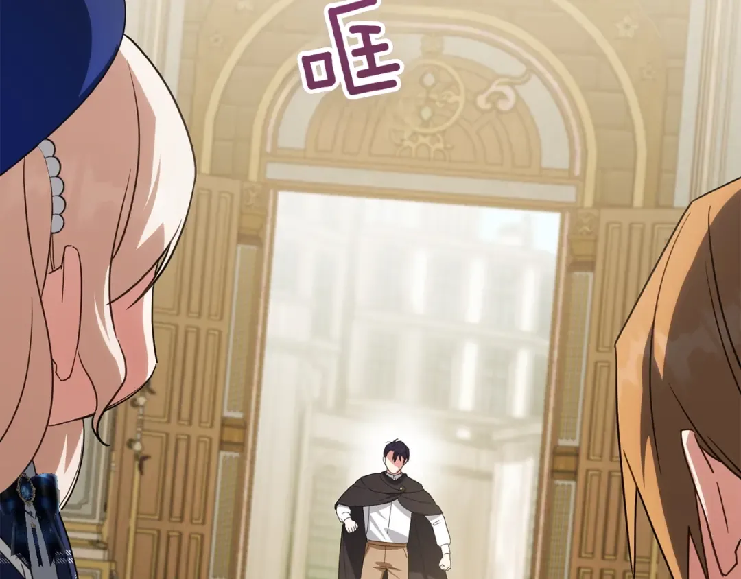 第143话 倒戈 第28页