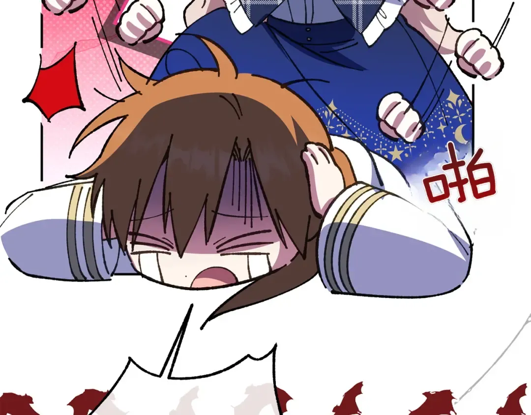 第143话 倒戈 第36页