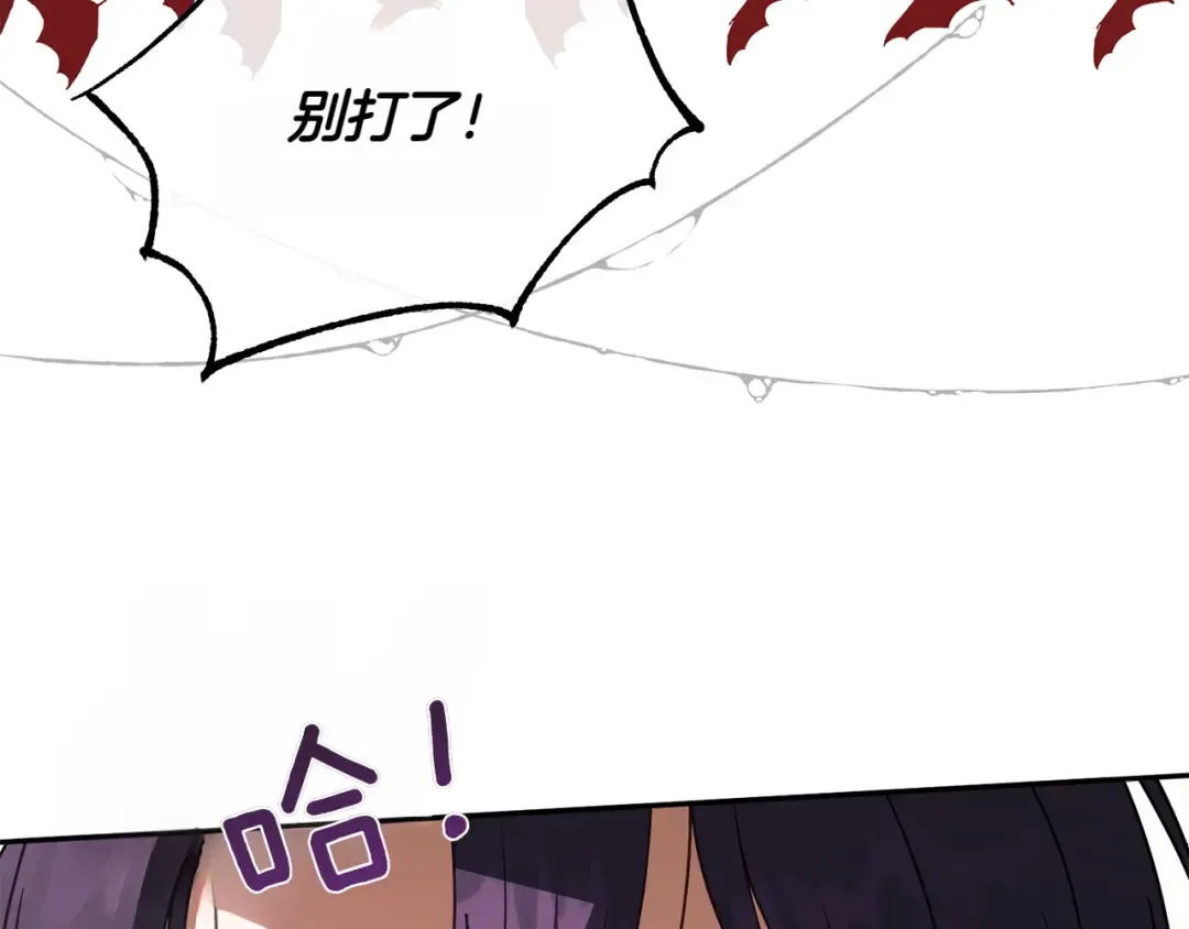 第143话 倒戈 第37页