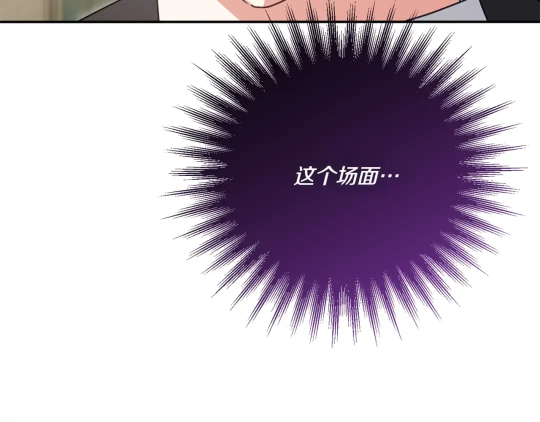 第143话 倒戈 第39页