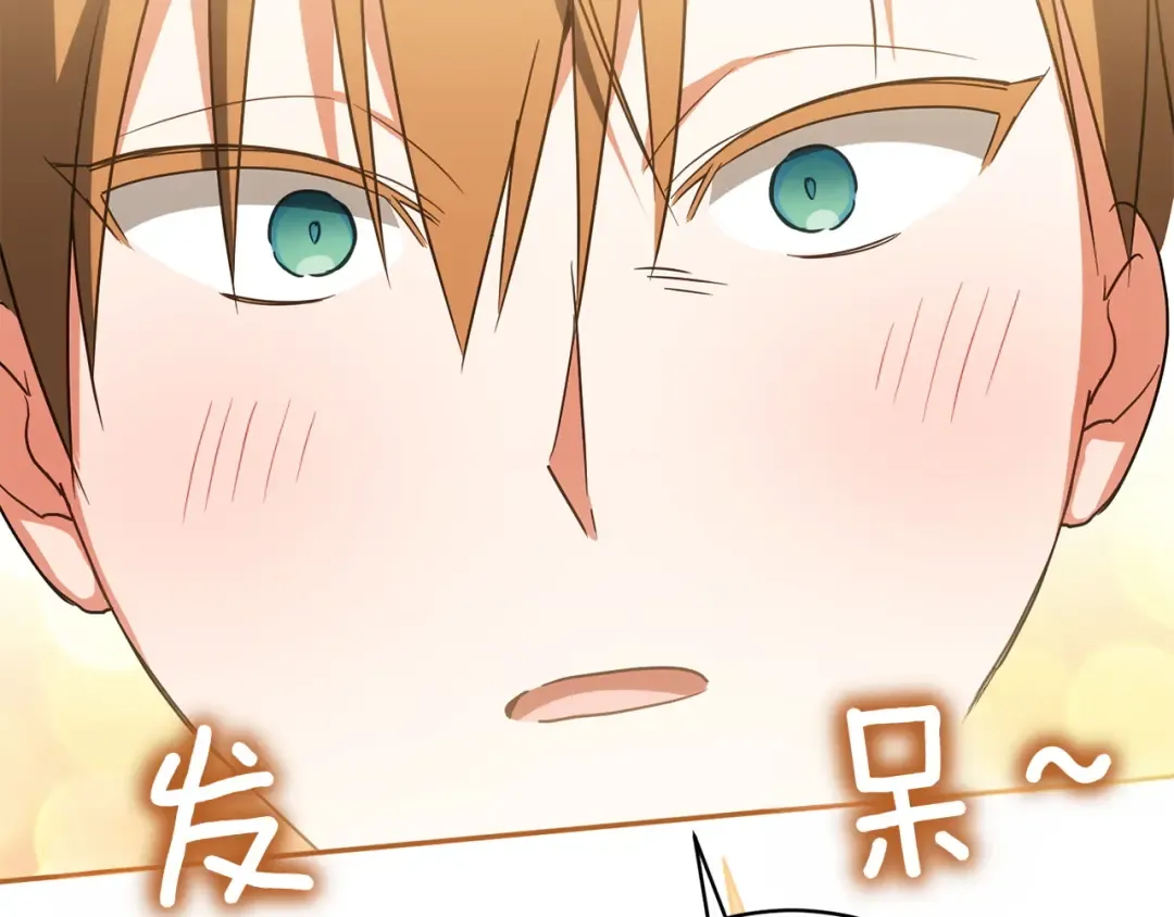 第143话 倒戈 第55页
