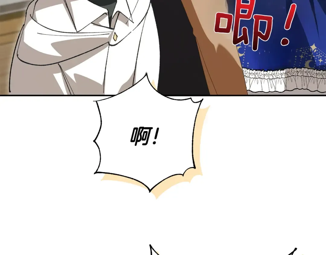 第143话 倒戈 第59页