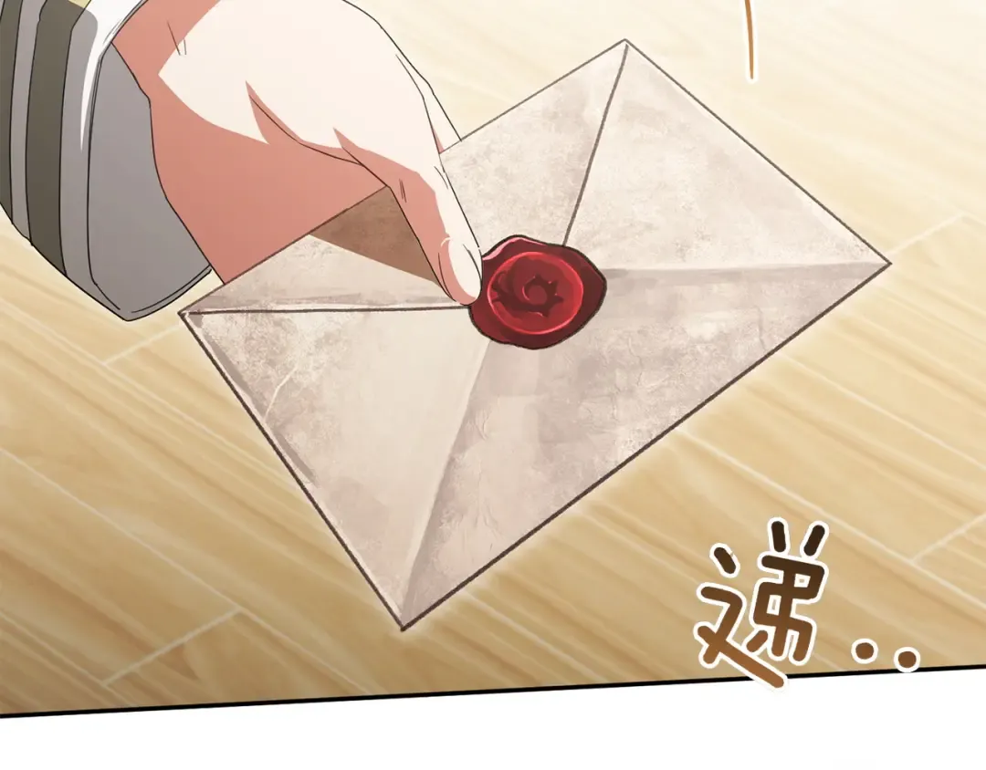 第143话 倒戈 第75页