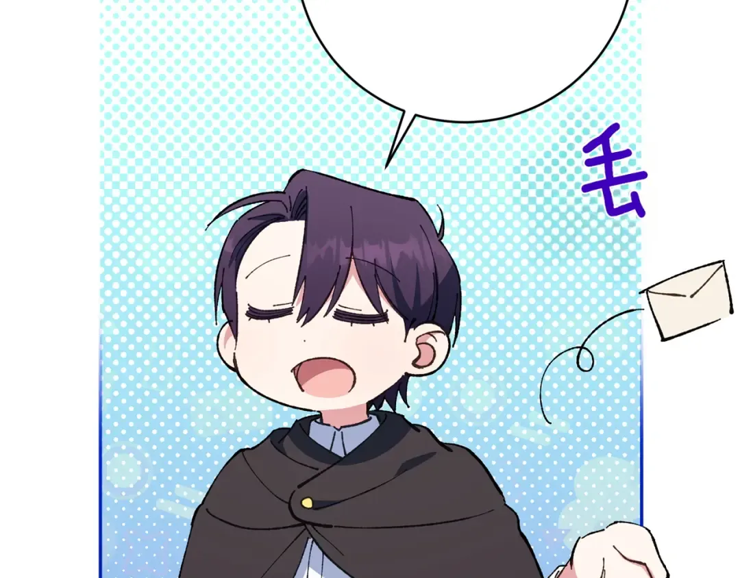 第143话 倒戈 第78页