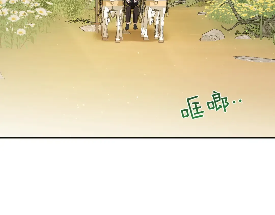 第143话 倒戈 第94页