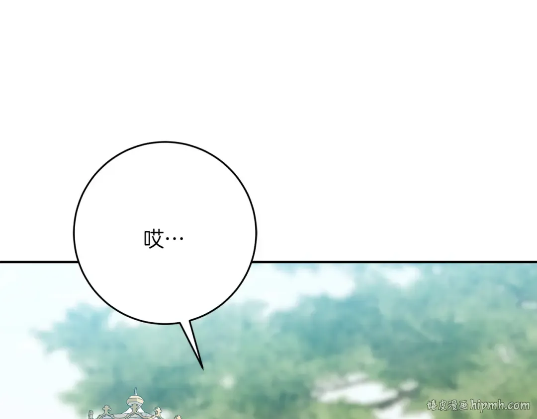 第143话 倒戈 第96页