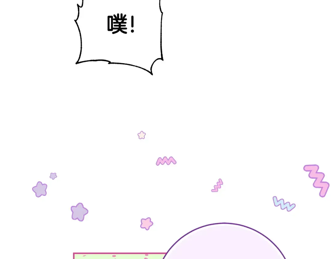 第143话 倒戈 第108页