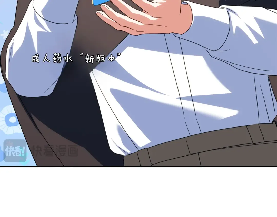 第143话 倒戈 第126页
