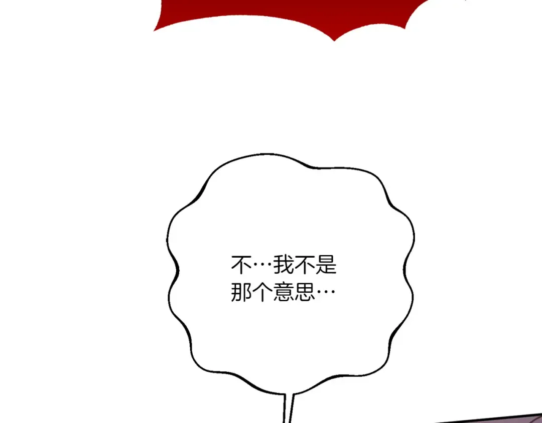 第143话 倒戈 第145页