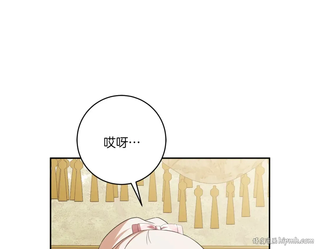 第143话 倒戈 第160页