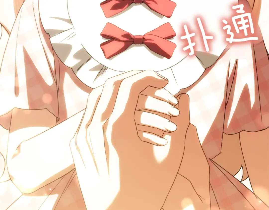 第143话 倒戈 第179页