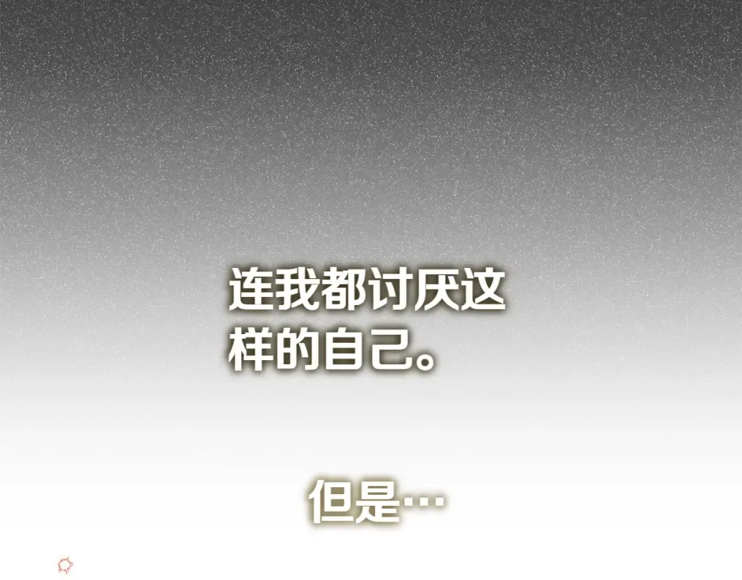 第143话 倒戈 第198页