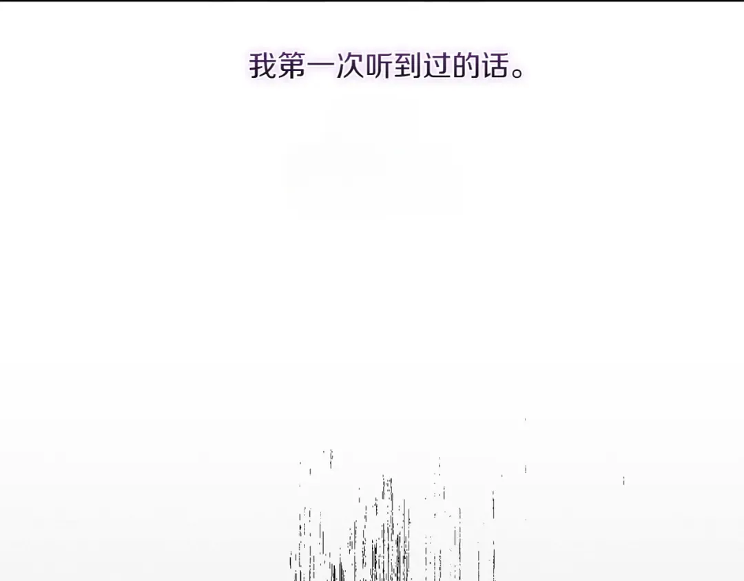 第143话 倒戈 第206页