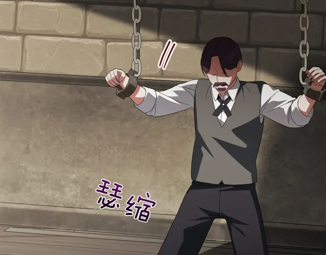 第143话 倒戈 第210页