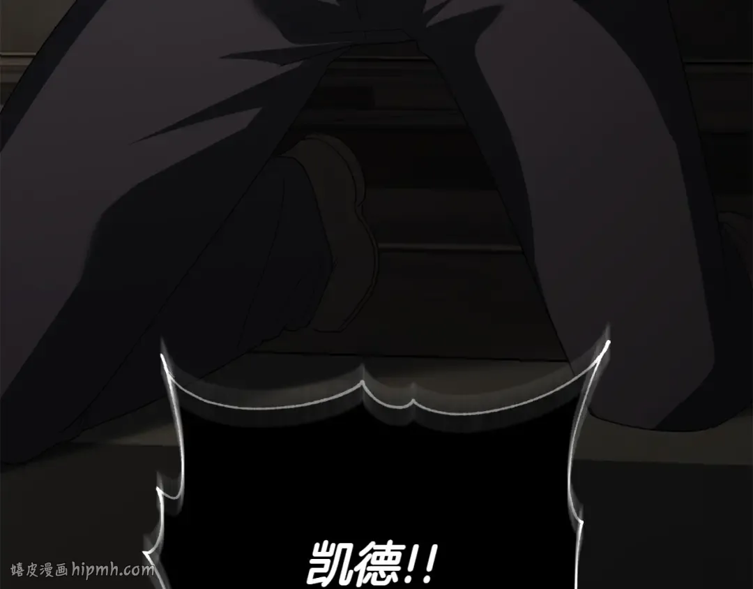 第143话 倒戈 第216页